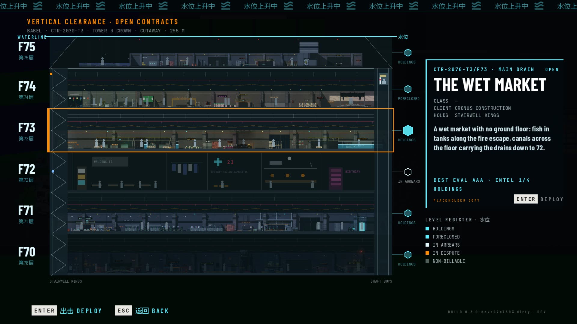 The cutaway after the run