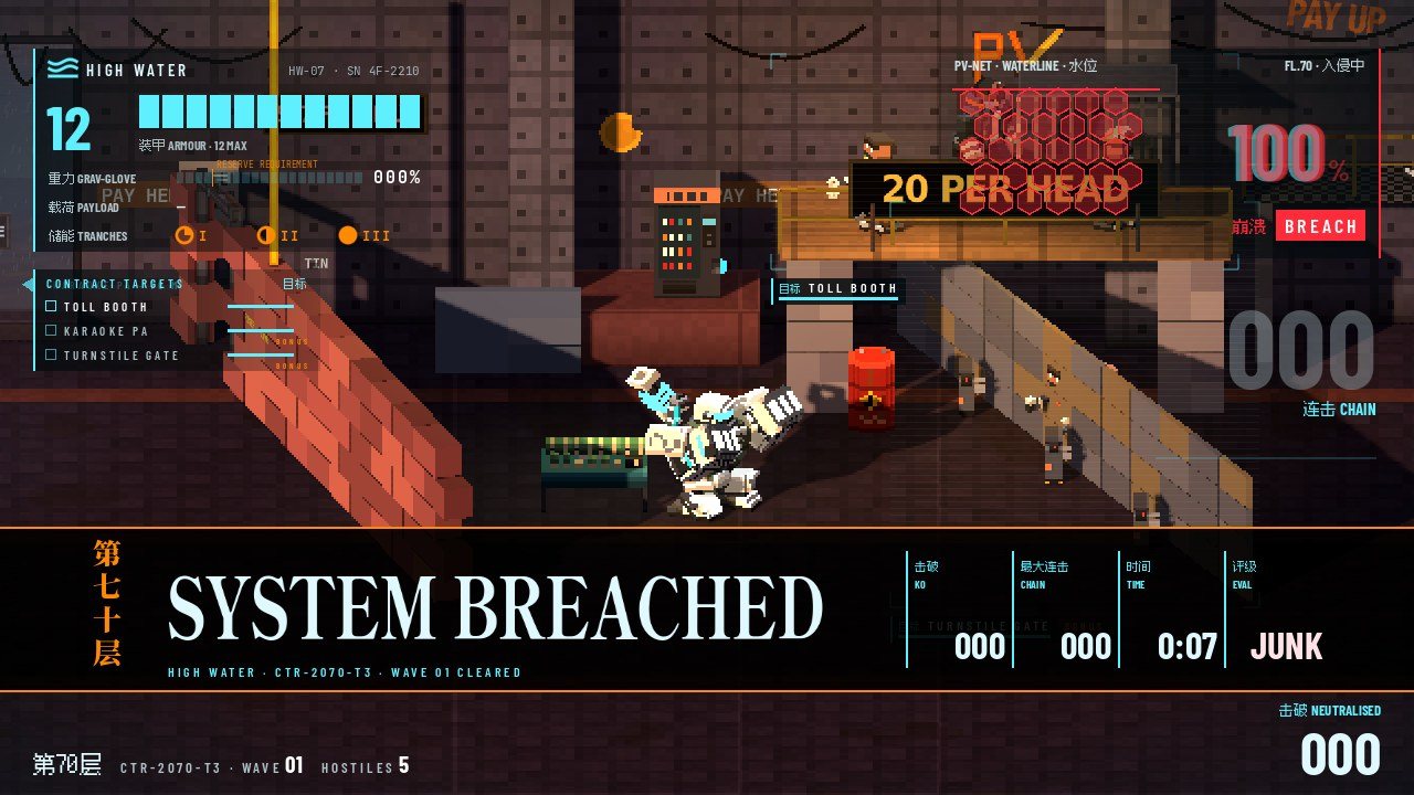 Option A: a slam strip across the screen