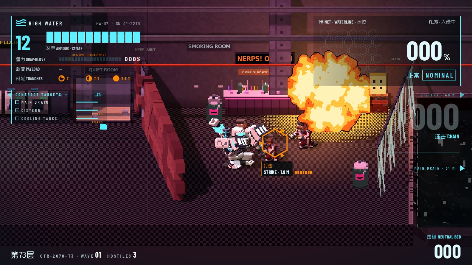 A gas flashfire tearing through a floor of HIGH WATER, thugs thrown by the blast
